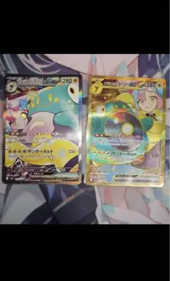 リーリエのピッピex SAR おまけ基本悪エネルギーur リーリエのピッピex 126/100 SAR｜ポケカシングルカード通販