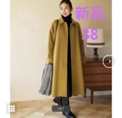 【新品】journal standard relume ロングコート マスタード