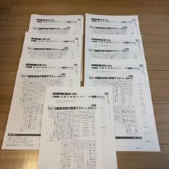 2026年最新】日能研育成テストの人気アイテム - メルカリ