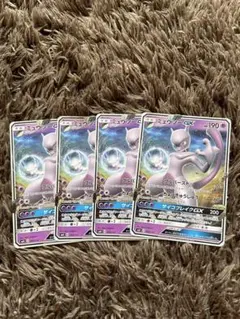ポケカ　ミュウツーGX 4枚