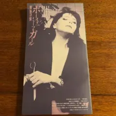 川島みき「シンデレラたちの憂鬱」シングルCD - メルカリ