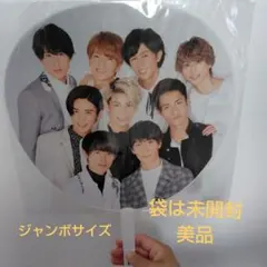 Snow Man うちわ カウコン 2019ー2020