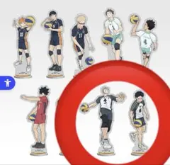 一番くじ ハイキュー 最強の挑戦者 アクスタ 梟谷高校