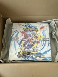 ポケモンカードゲーム レイジングサーフ シュリンク付き 2026年最新】レイジングサーフ BOXの人気アイテム - メルカリ