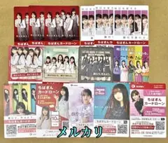 乃木坂46 賀喜遥香 一ノ瀬美空 千葉銀行 ちばぎん ミニカレンダー 計15枚