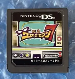 5a動作確認済❗️ ワリオザセブン　DS