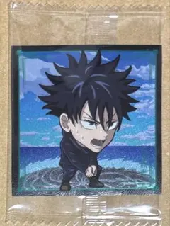 呪術廻戦シールウエハースvol.3 N 呪術8-02 伏黒恵