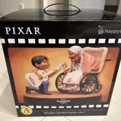 PIXAR リメンバーミー スペシャルシーンフィギュア 一番くじ A賞
