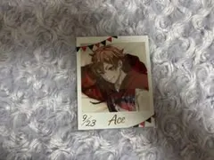 ツイステ エース くつろぎマイルーム フォト風カード