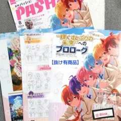 2025年最新】pash すとぷりの人気アイテム - メルカリ