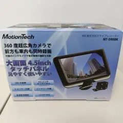 POM様 リクエスト 3点 まとめ商品