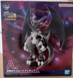 にゃんこ大戦争一番くじ A賞 ネコムート
