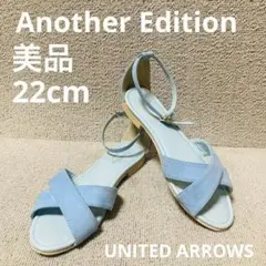 ❣️美品22cm ユナイテッドアローズ アンクルストラップ付フラットサンダルのサムネイル