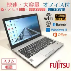 訳あり✨カメラ・軽量・オフィス✨シルバー✨すぐ使えるノートパソコン