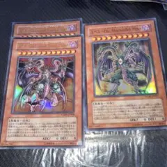 8458 ユベル－Das Extremer Traurig Drachen 他