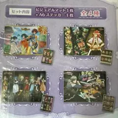 2026年最新】テイルズオブイノセンスの人気アイテム - メルカリ