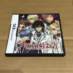 ヴァンパイア騎士 DS