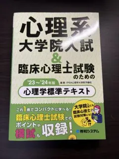 Item thumbnail for item 9bd5cca5-1002-4d8b-a25a-6797a598771e