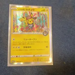 XY ピカチュウカード(070/XY-P [P] )＆ルーキーポケモントレッタ