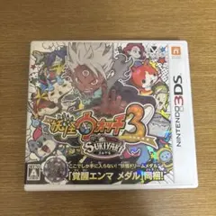 ニンテンドー3DS 妖怪ウォッチ3スキヤキ