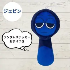 はま様 リクエスト 2点 まとめ商品