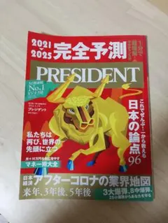 Item thumbnail for item ff156d42-ef93-4e6c-b4d5-6b6fbe3dd8b0