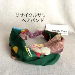 ピープルツリー　リサイクルコットンサリー　ヘアホルダー　グリーン×パープルのサムネイル