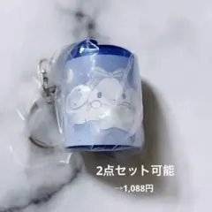 サンリオ コインシリンダー3 シナモロール シナモン