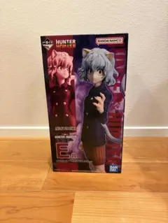 HUNTER×HUNTER E賞 フィギュア　ネフェルピトー