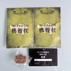 ニジゲンノモリ　ドラゴンクエストアイランド　カンダタピンバッジ