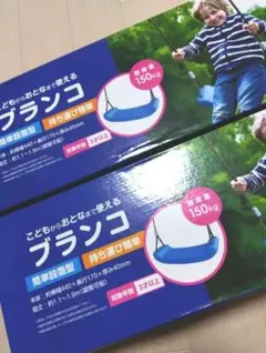아이부터 어른까지 사용할 수 있는 그네, 설치가 용이함, DIY 핸드메이드 그네, 2개 세트