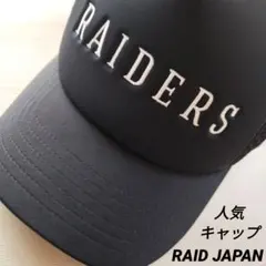 2026年最新】raid japan capの人気アイテム - メルカリ