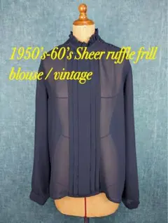 1950’s-60’s Sheer ruffle frill blouseのサムネイル