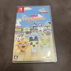 たまごっちのプチプチおみせっち おまちど〜さま！ Switch ソフト
