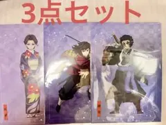 鬼滅の刃　アニプレックス　クリアファイル　義勇　天元　獪岳　猗窩座　珠世　愈史郎