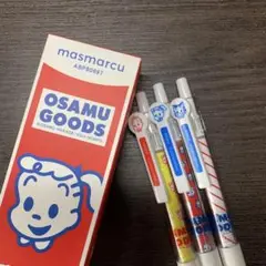 原田治　オサムグッズ　海外限定　ペン　3本セット