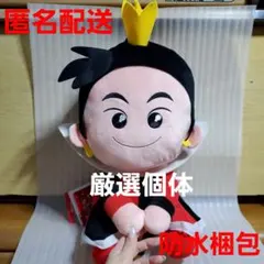 うるりぃみぃ ぬいぐるみ ハートの女王のサムネイル