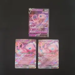 ポケモンカード ミュウex その他 3枚セット集 - メルカリ
