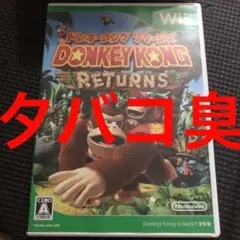 ドンキーコング リターンズ
