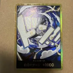 ニカ ルフィ ドンカード スーパーパラレル 金ドン
