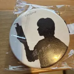 cocone ONE Ｎ’ ONLYコラボ コンパクトミラー 永玖くん 玲くん