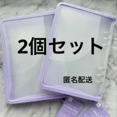 【新品】ダイソー シール帳 6穴リングファイル　パープル　2個