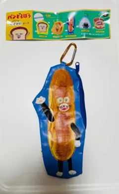 パンどろぼう　カラビナつき　おでかけ　ポーチ　なぞのフランスパン