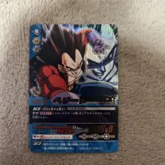 ドラゴンボールデータカードダス 爆レア ベジータ 156-Ⅱ スーパー