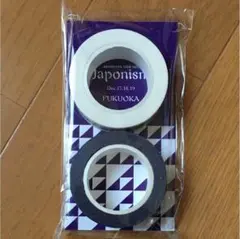 嵐 Japonism 会場限定 マスキングテープ