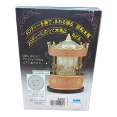 オルゴール メリーゴーランド レトロ