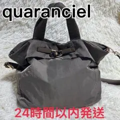 quaranciel ベルトデザイン 2way トートバッグA4対応