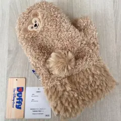 ダッフィー　ミトン　手袋　ダッフィー＆フレンズ