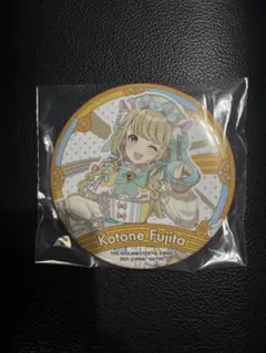 【一番くじ】学園アイドルマスターO賞　コレクション缶バッジ　藤田ことね
