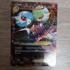 MサーナイトEX RR CP3 ポケキュンコレクション 020/032